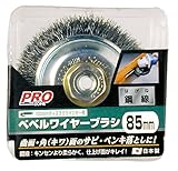 高儀 PRO ZONE べベルワイヤーブラシ 鋼線 85mm