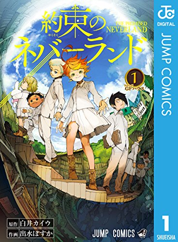 画像6: 【12月16日配信の新刊】「ブラックナイトパレード」「生徒会役員共」など887冊