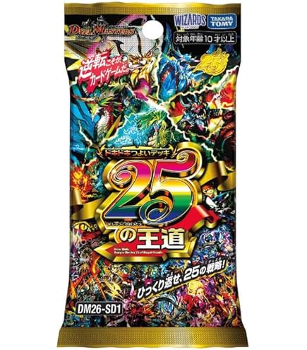 Amazon.co.jp: デュエルマスターズ 豊潤フォージュン(コモン) ドキドキ