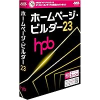 ホームページ・ビルダー18 書籍セット ホームページ・ビルダー18 書籍セット ヨドバシ.com