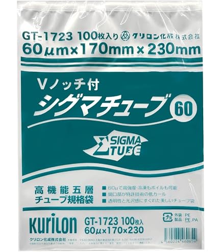 Amazon.co.jp: 真空パック用 袋 日本製 食品保存用 真空袋 GT-1217