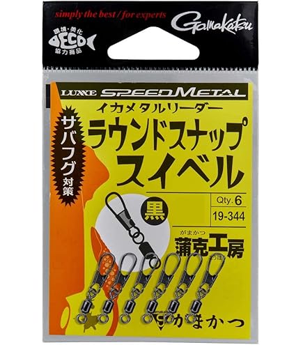 スルメイカ様！専用 718u4v0hLhL._AC_SY200_QL15_.jpg