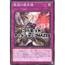 Amazon.co.jp: 遊戯王 LVP2-JP092 堕天使ルシフェル (日本語版 レア