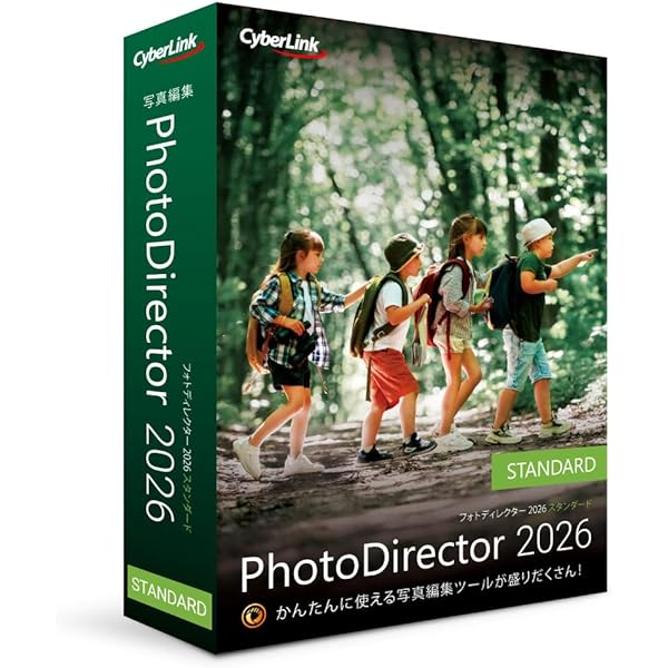 Amazon.co.jp: PhotoDirector5 Ultra 特別優待版 : PCソフト