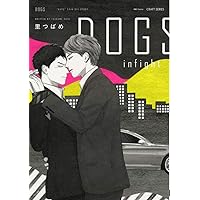 俺が好きなら跪け (H&C Comics CRAFTシリーズ) | 里 つばめ |本