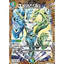 disメイデン 4枚 金トレジャー ディスメイデン デュエルマスターズ】Disメイデン 金トレジャー (ディスメイデン