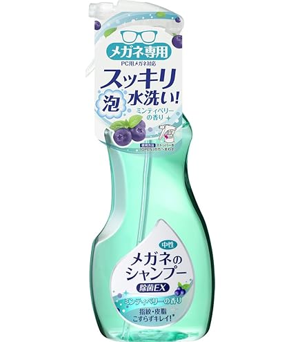 Amazon.co.jp: 眼鏡市場 メガネ拭き クリーナー めがね うさぎ