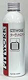 PITWORK(ピットワーク) LLC(ロングライフクーラント) 冷却水添加剤 クーラントエナジー 150ml KA150-15040