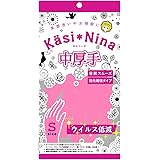 オカモト(Okamoto) 炊事手袋 中厚手 フラミンゴピンク S 1双入 ポリマーコート加工で着脱スムーズ 指先補強タイプ ウイルス低減 日本製 カシニーナ KN-5