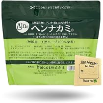 Amazon.co.jp: helcos ヒルコス インディゴ ヘナ大容量 アイナカミ
