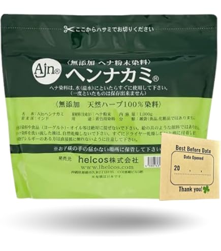 Amazon | ヘナ インディゴ ヒルコス 無添加ヘナ粉末染料 ヘンナカミ1kg