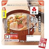 粕汁 （かす汁） 大吟醸酒粕使用 245g 8個セット オリジナルスマホクリーナー付 （セット品）常温保存 レトルト にんじん ごぼう 豚肉 こんにゃく ちくわ 油揚げ 具材入