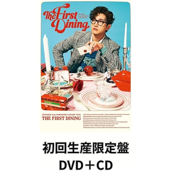 Amazon.co.jp: CHANGMIN from 東方神起 CONCERT TOUR ～The First