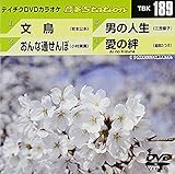 �e�C�`�NDVD�J���I�P ����Station