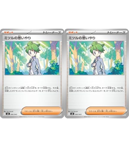 ポケモンカード 旧裏面 やさしいポケモン21枚セット キラカード2枚入り Amazon.co.jp: ポケットモンスター やさしいキマワリLv.42 192