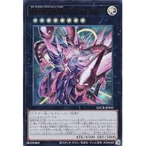 Amazon.co.jp: 遊戯王カード GDロボ・オービタル7(ウルトラレア