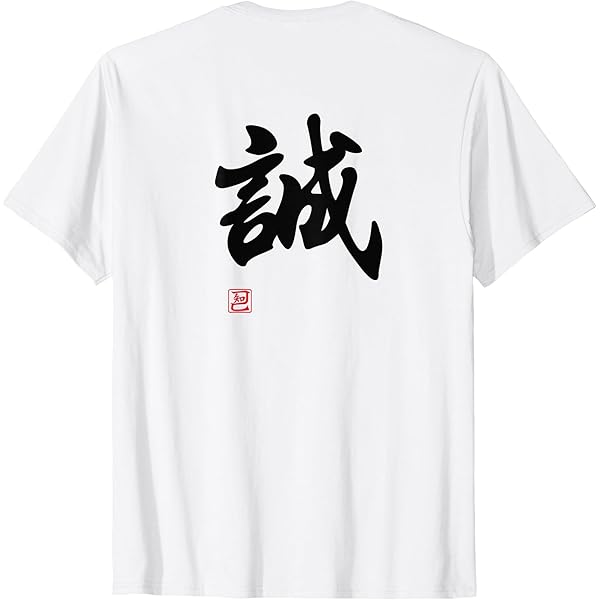 Amazon.co.jp: 応援 Tシャツ Lサイズ 関田 誠大 2024 男子
