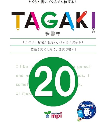 Amazon | E-future e-future My First Grammar 2nd Edition レベル3