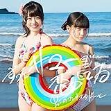 �����ƃT�}�[�ŗ����Ă�(����)�y�������Ձz