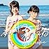 虹のコンキスタドール「ずっとサマーで恋してる(紫盤 初回限定盤)」