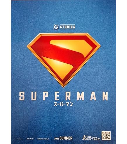 Amazon.co.jp: 「映画」陽だまりの彼女 映画チラシ 松本潤