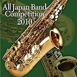 �S���{���t�y�R���N�[��2010 Vol.1�����w�Z��I��
