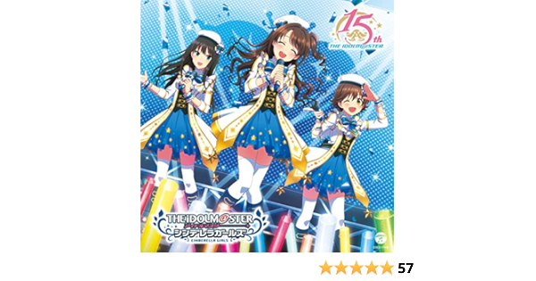 毎回完売 アイドルマスターシンデレラガールズ15周年記念曲 なんどでも笑おう ポスター 速達メール便 Cpslsctrainingportal Com