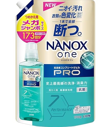Amazon | ナノックスワンpro 大容量 詰め替え 業務用 スタンダード
