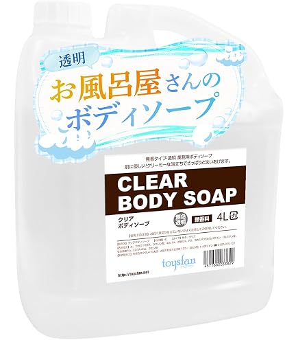 Amazon | ウインドヒル 業務用ボディソープ20L | ウインドヒル
