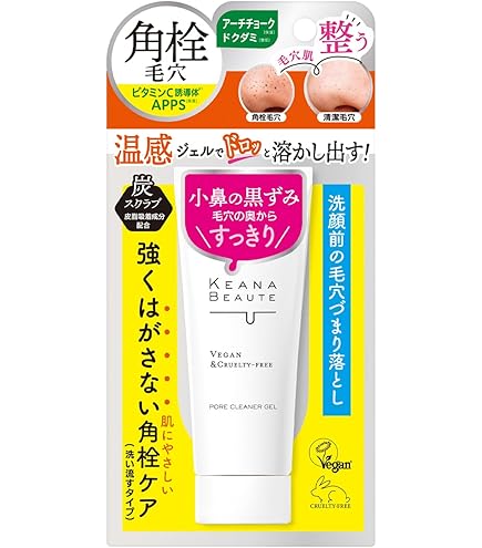 Amazon | アクアージュ スキンケアクリーナー | アウラ