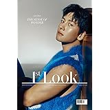 表紙:JI CHANG WOOK/1ST LOOK 244号2022年【10点構成】/韓国雑誌/KPOP/韓国歌手/k-pop/チ・チャンウク 1STLOOK 244号 (1ST LOOK 244号)
