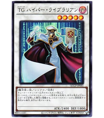キメラテック・オーバー・ドラゴン ウルトラレア 61q65N6G6FL._UF350,350_QL50_.jpg