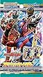 仮面ライダービルド コレクションカードガム2 20個入 食玩・ガム (仮面ライダービルド)