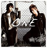 ONE