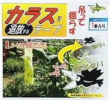 【買い足し用】カラス対策グッズ「SARABAカラスくん」テープ1m