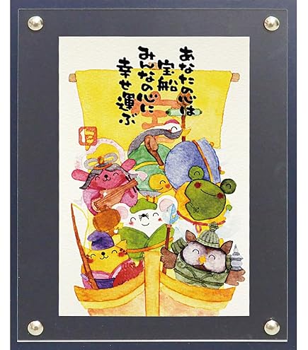 Amazon.co.jp: 吉岡浩太郎版画 開運絵画・七福神 七福宝船Y