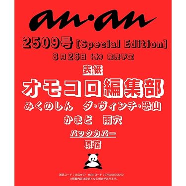 Amazon.co.jp 最新リリース: ビジネス・経済ノンフィクション の新着