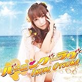 �o�[�j���O ����