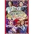 舞祭組「舞祭組村のわっと!驚く!第1笑(通常盤)(DVD)」
