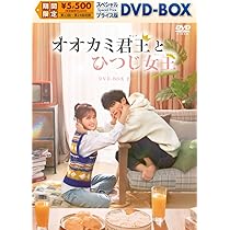 中国ドラマDVD＊オオカミ君王とひつじ女王＊全話セット日本語字幕付きです。 オオカミ君王＜キング＞とひつじ女王＜クイーン＞ | 宅配DVDレンタルの
