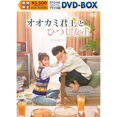 Amazon.co.jp ほしい物ランキング: 中国のTVドラマ で、ほしい物リスト