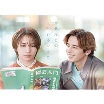 恋愛ルビの正しいふりかた Blu-ray BOX〈2枚組〉 Amazon.co.jp: 恋愛ルビの正しいふりかた Blu-ray BOX [Blu-ray