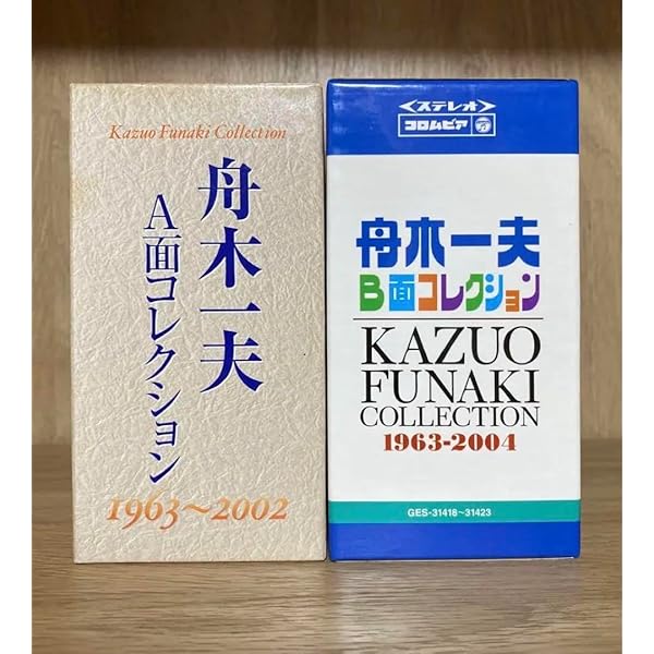 Amazon.co.jp: B面コレクション: ミュージック