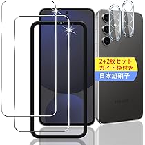 Samsung Galaxy S24 FE ☆未使用ケース、ガラスフィルム二枚付 Amazon | 対応 Galaxy S24 FE ガラスフィルム 【2枚強化ガラス+2