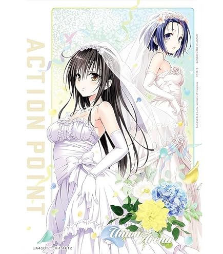 Amazon | ブシロード デッキホルダーコレクション Vol.44 もっとTo