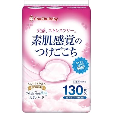 【まとめ売り】ミルク、母乳パッド 3600000006996_MALLDEFAULT_d000