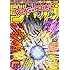 鳥山明「ドラゴンボールジャンプ ベストシーンTOP10」