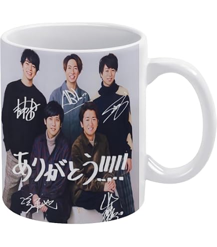 Amazon | キリン一番搾り オリジナル嵐グラス 当選品