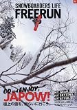 Freerun(フリーラン) 2024年 12 月号 [雑誌]
