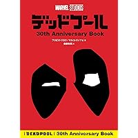 デッドプール VS. ウルヴァリン (ShoPro books) | ダニエル・ウェイ他
